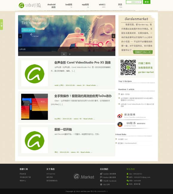 [word下载免费版电脑版要收费]